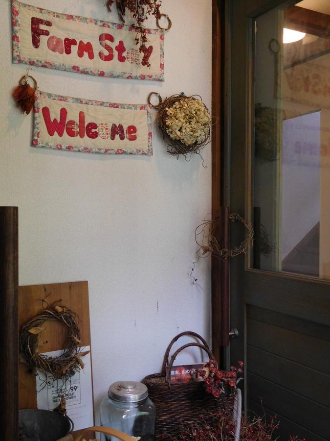 Country Lodge Farmstay Hakuba Dış mekan fotoğraf